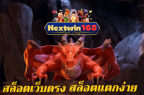 5 วิธีเล่น สล็อตแตกง่าย สำหรับมือใหม่