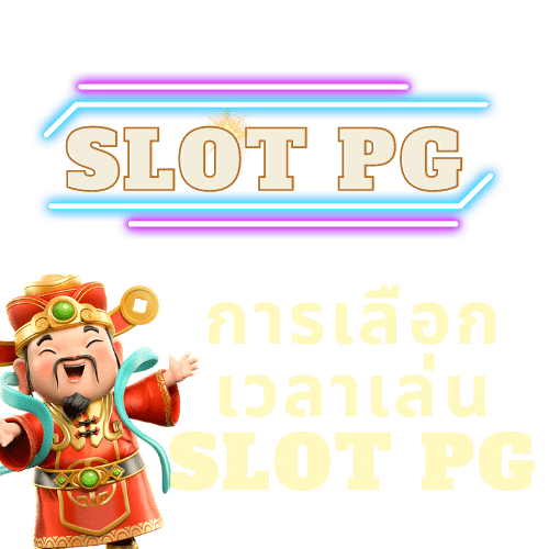 Slot PG