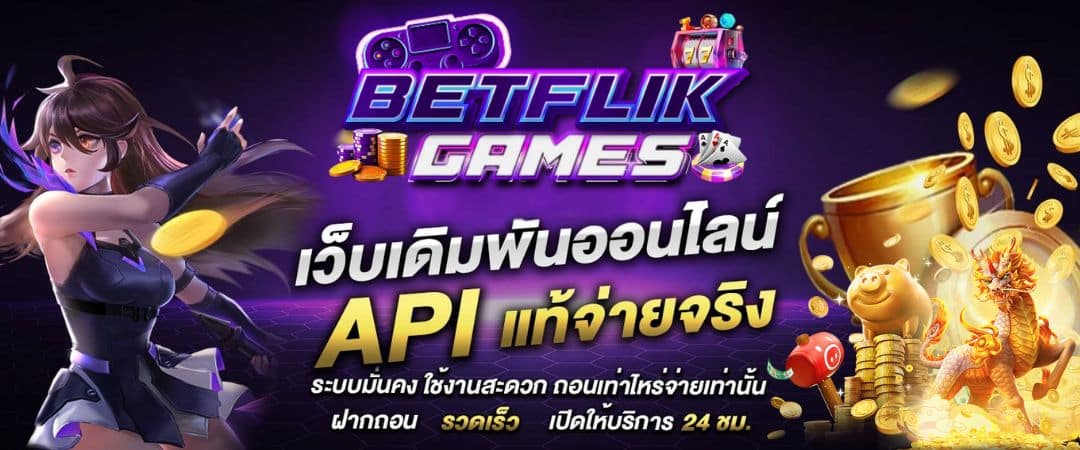 สล็อต PG