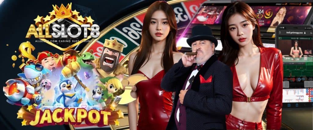 ALLSLOT8 สล็อตเว็บตรง