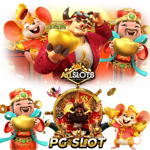 ALLSLOT8 สล็อตเว็บตรง