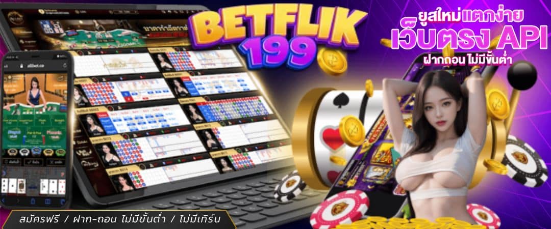 BETFLIK199